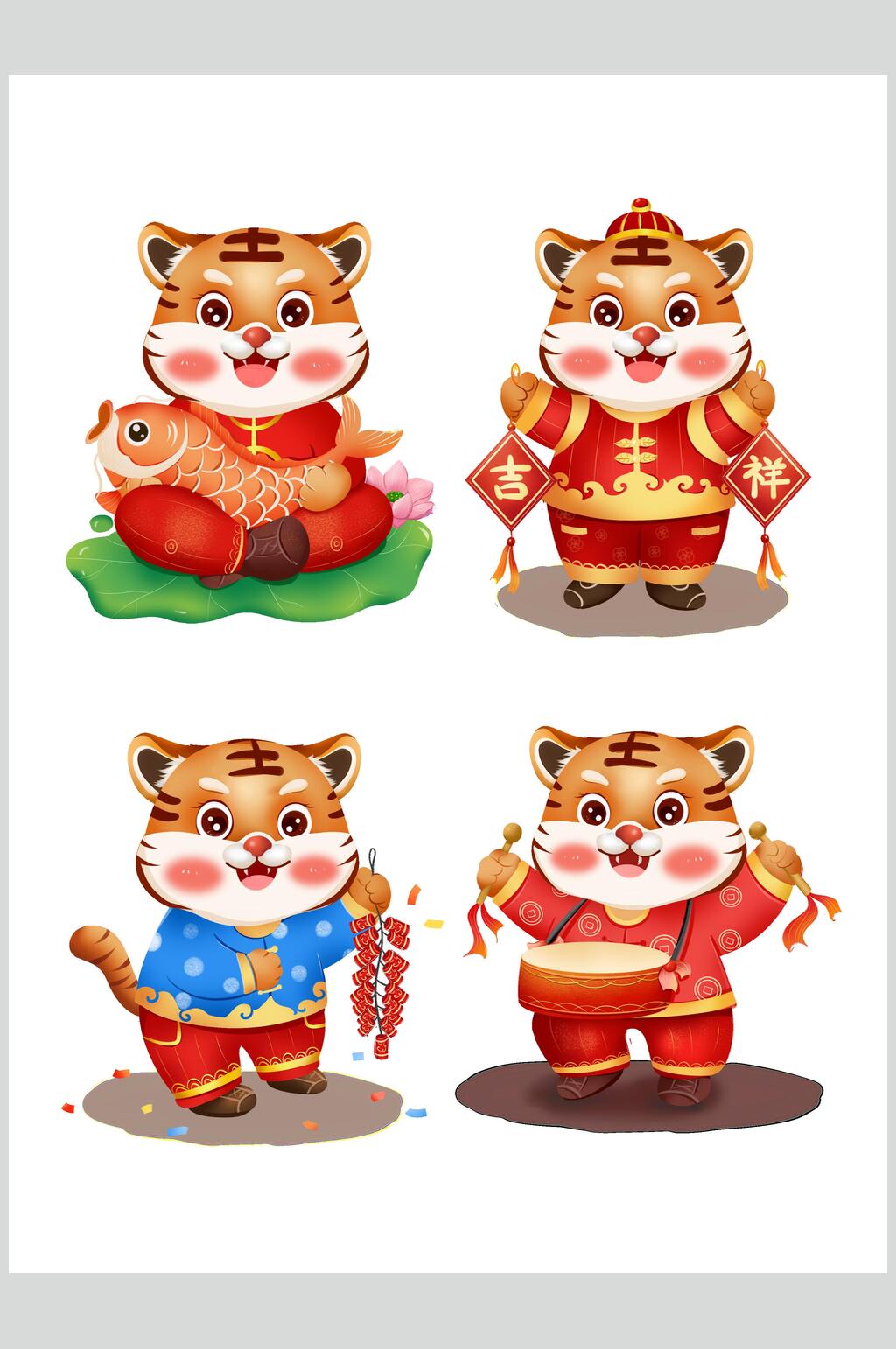 简约时尚虎年卡通形象素材素材