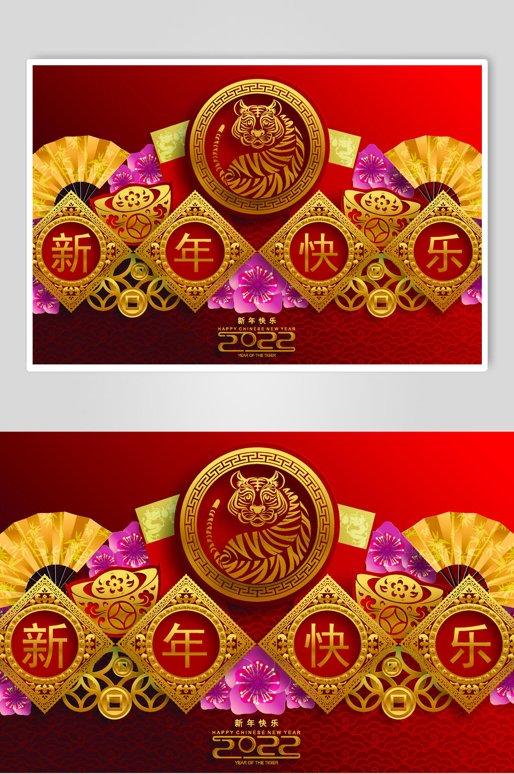 新年快乐虎年剪纸海报矢量素材素材