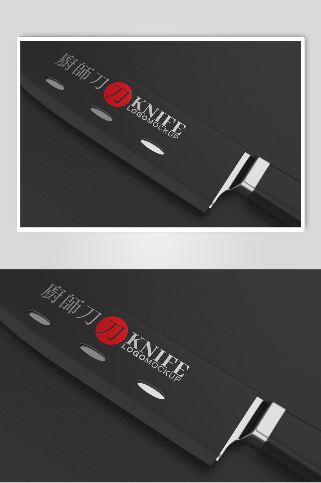 黑色刀具LOGO展示样机素材
