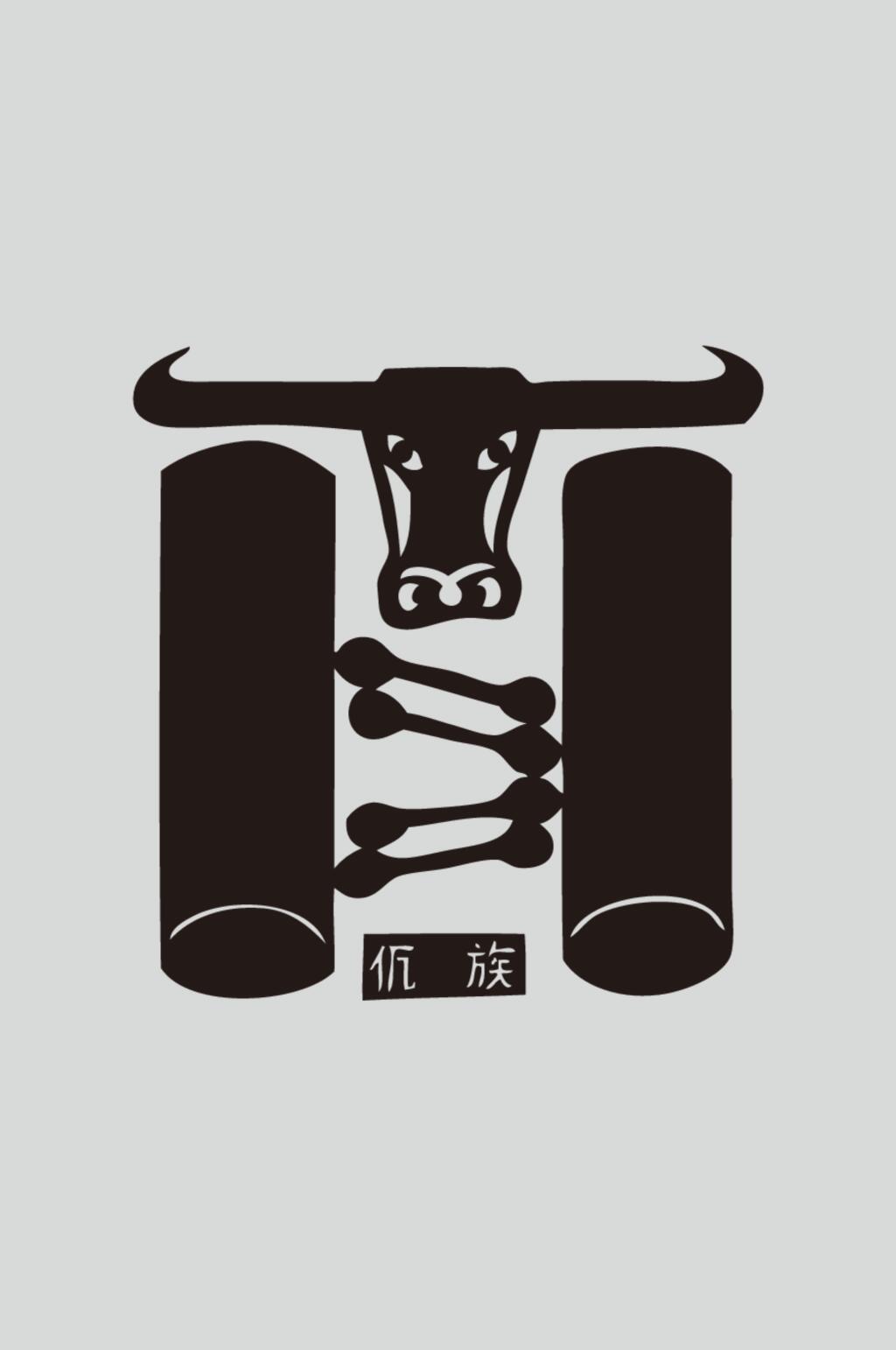 创意佤族佤族民族装饰图案矢量素材素材