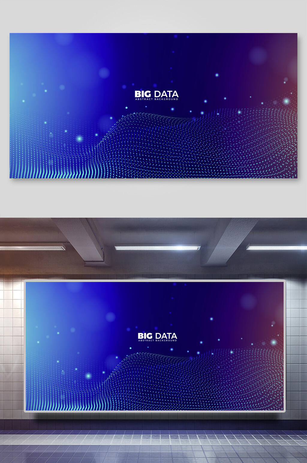 时尚科技光效贝塞尔矢量背景素材
