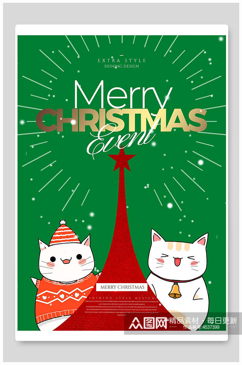 可爱猫咪圣诞节海报素材