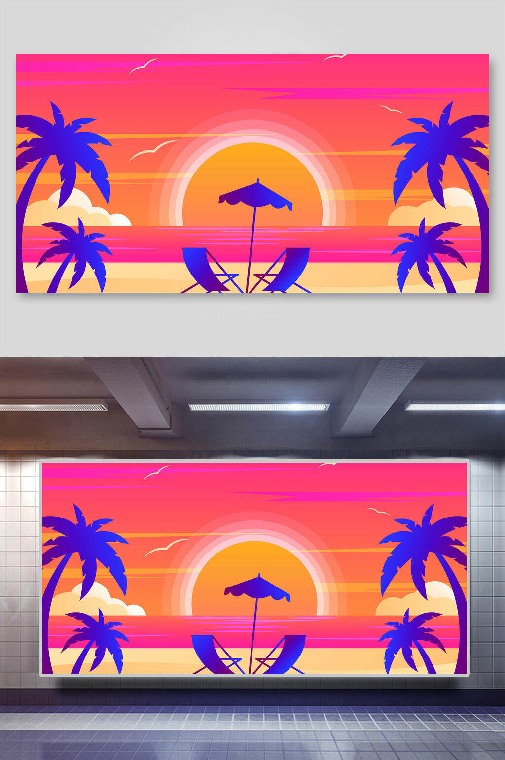 枚红色矢量夏日风景插画背景素材