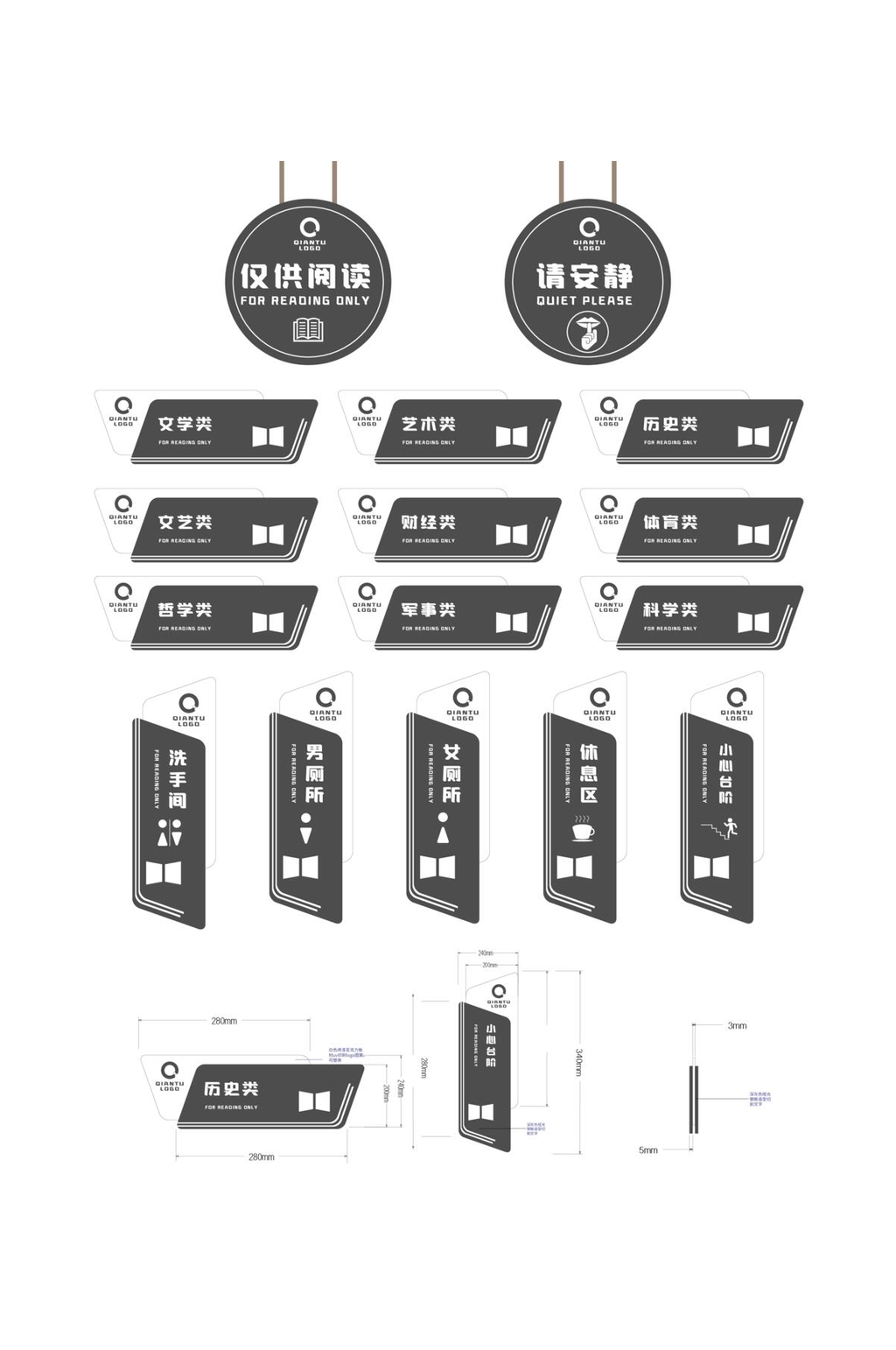 经典导视系统矢量平面图素材