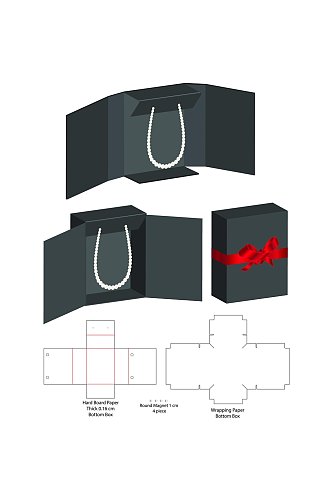 时尚产品包装盒展开图
