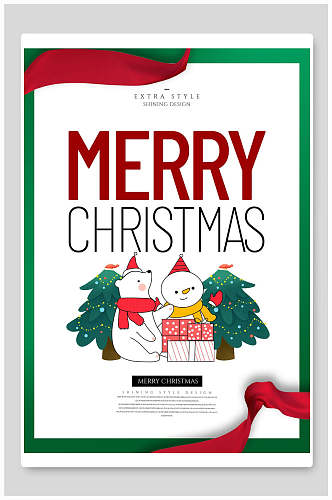 圣诞树圣诞节海报