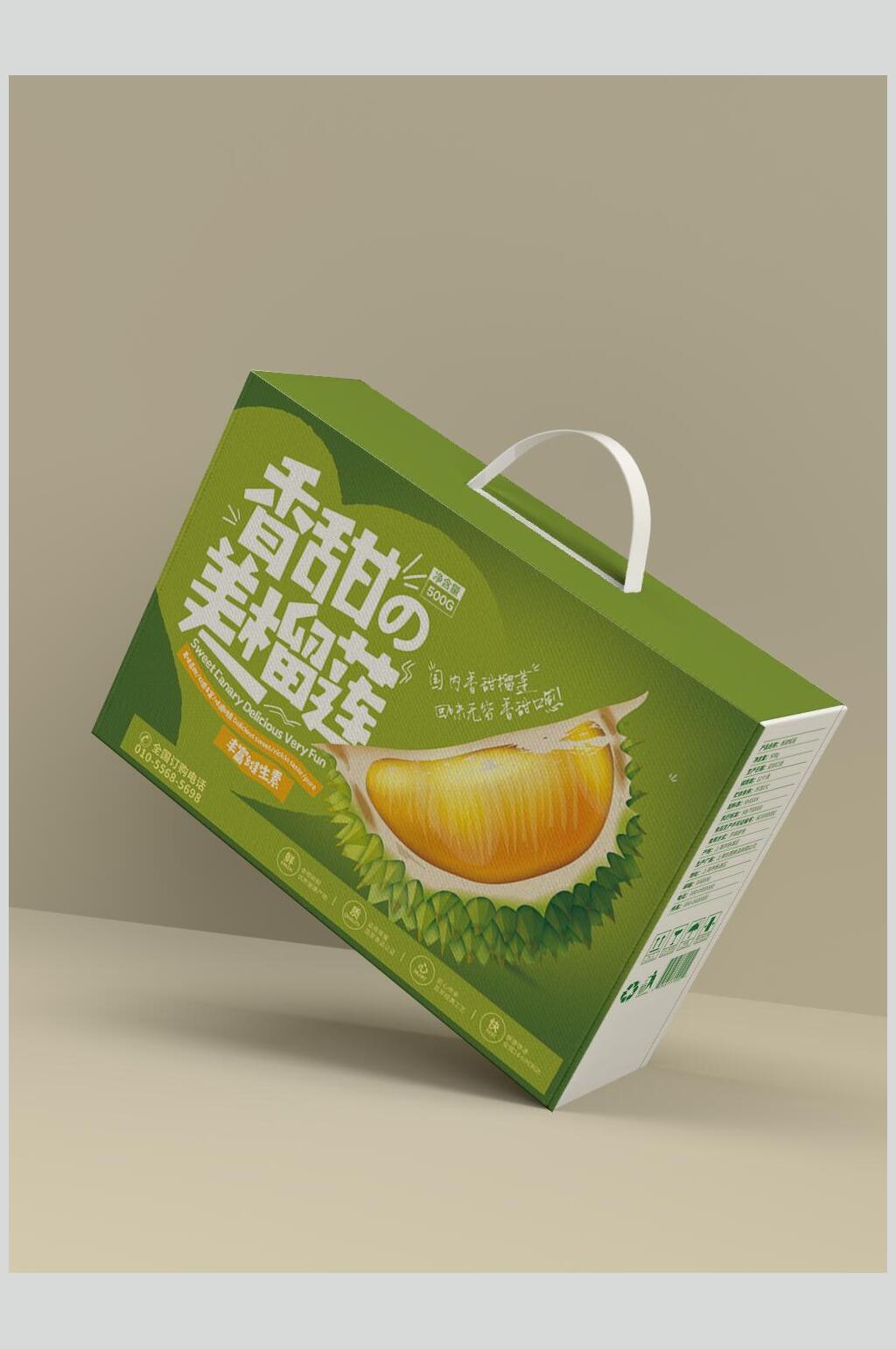 时尚经典纸质礼盒样机素材