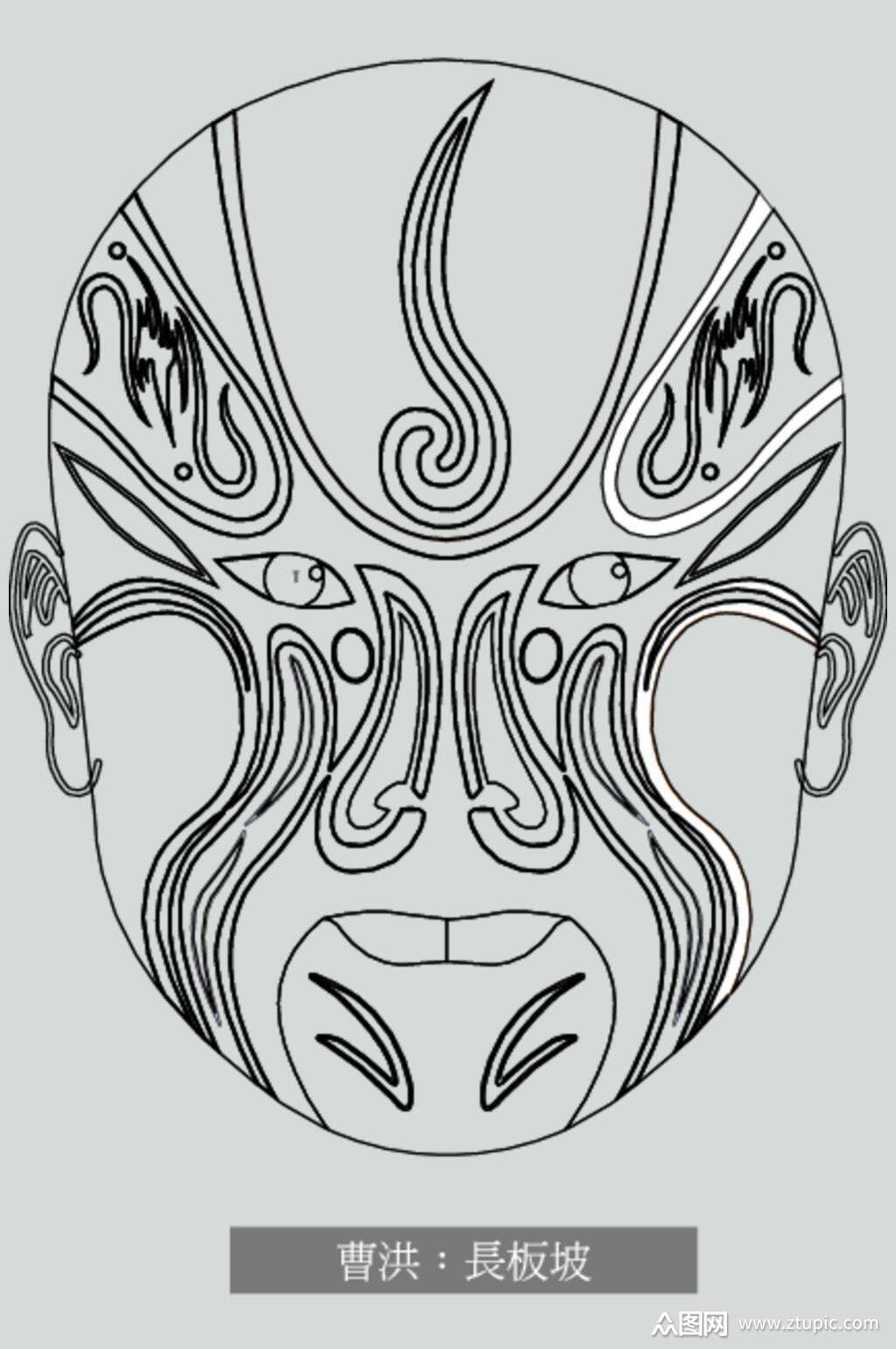 曹洪京剧脸谱线稿图案矢量素材素材