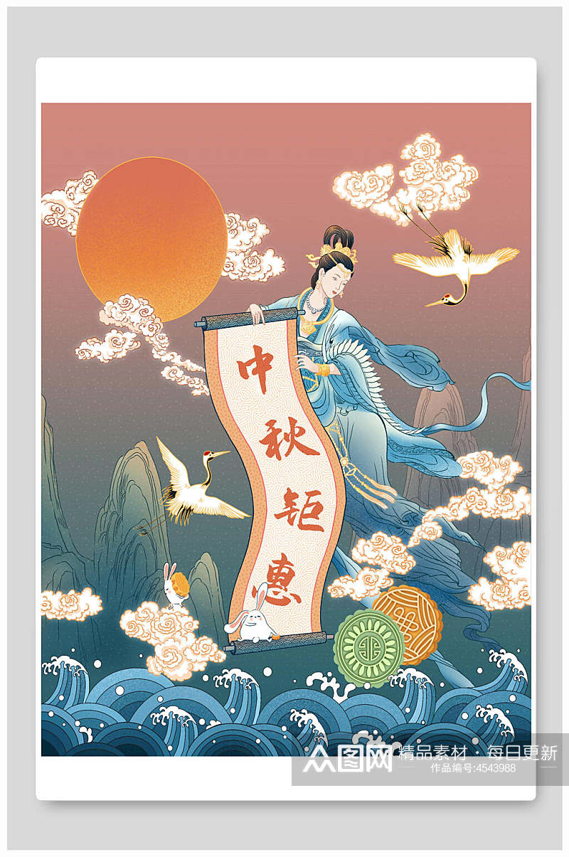 中秋钜惠中秋节插画素材