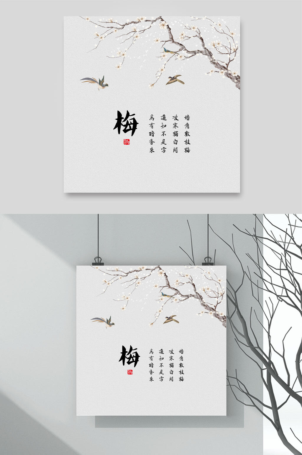 淡雅古风海报素材素材