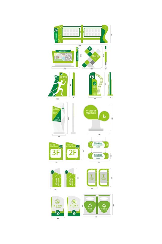 绿色的楼层导视系统矢量平面图