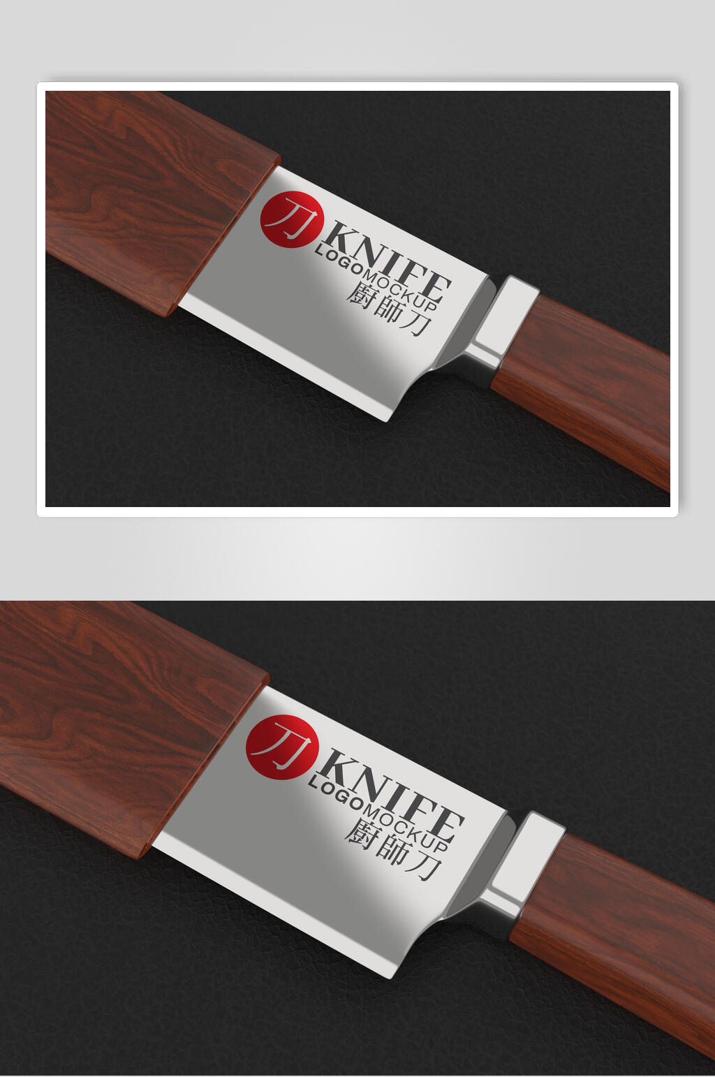 刀具LOGO展示样机素材