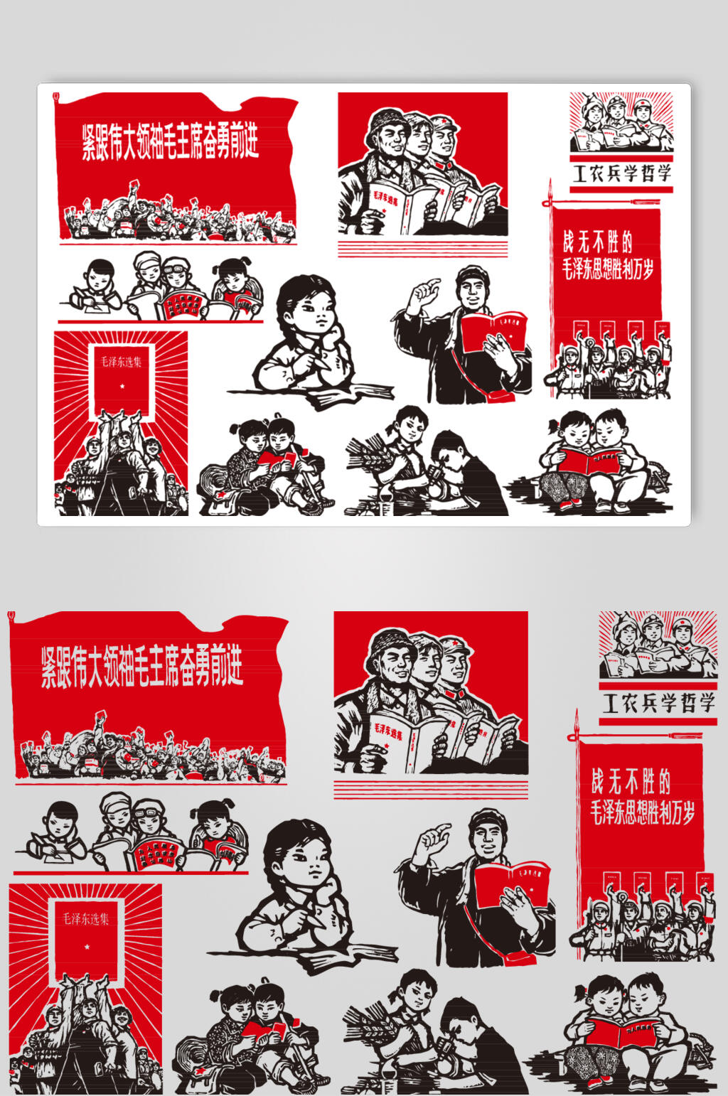战无不胜红色复古党建矢量素材素材