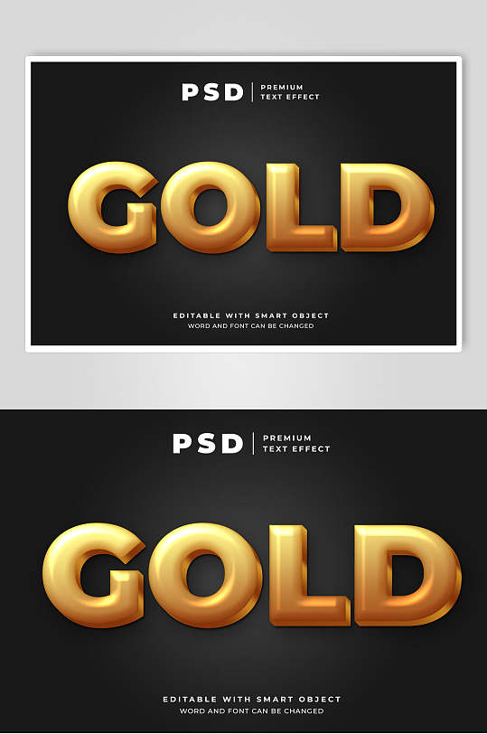 金黑标题字体文本效果样机-众图网