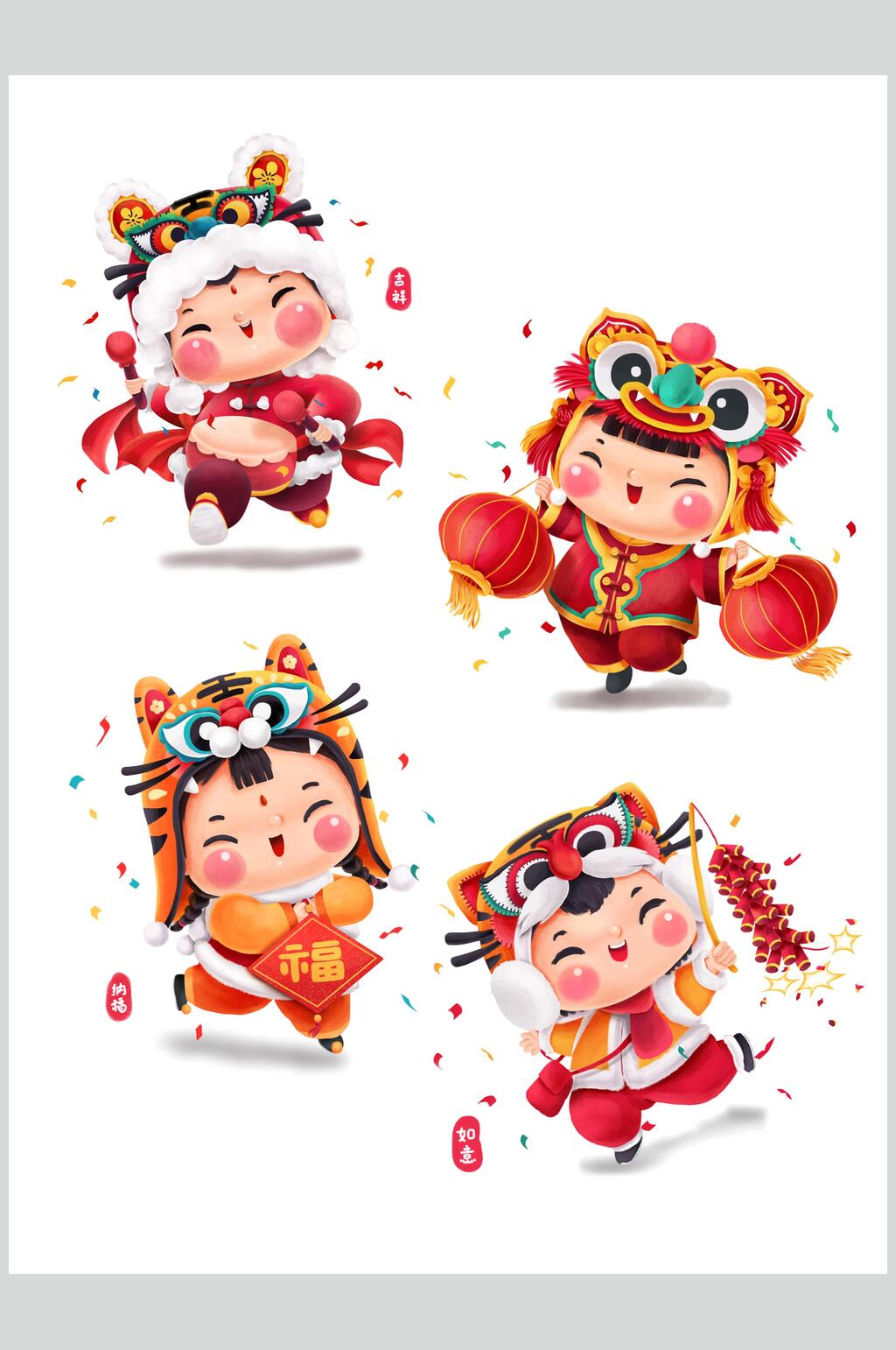 卡通昌邑虎年卡通形象素材素材