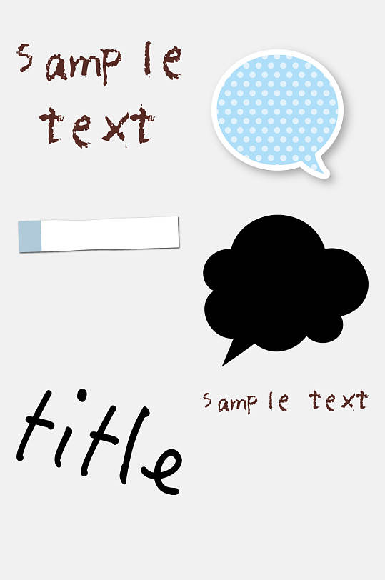 个性卡通便签免抠素材