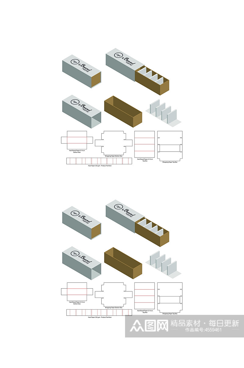 创意甜品纸箱刀模包装盒展开图素材