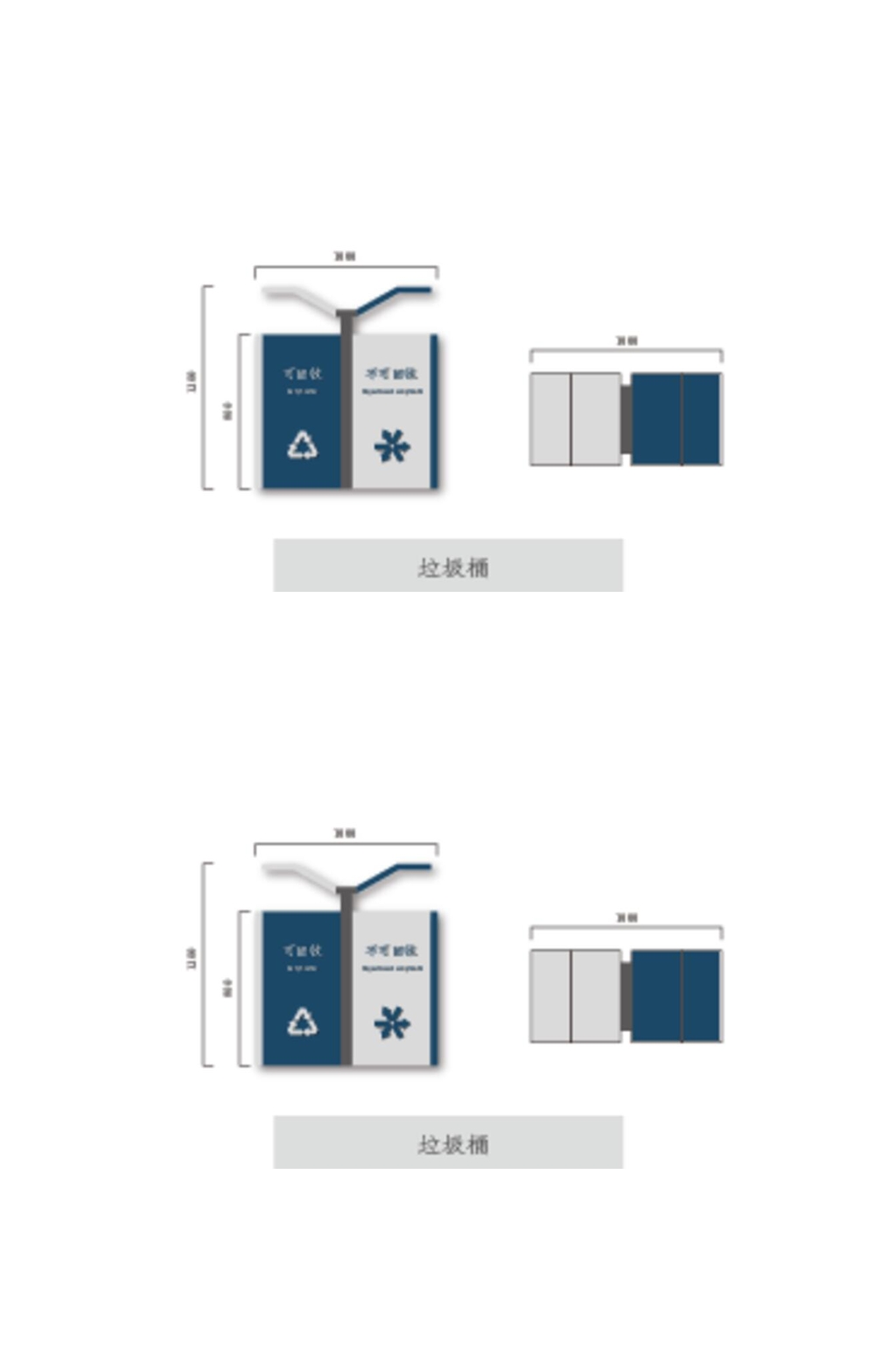经典导视系统矢量平面图素材