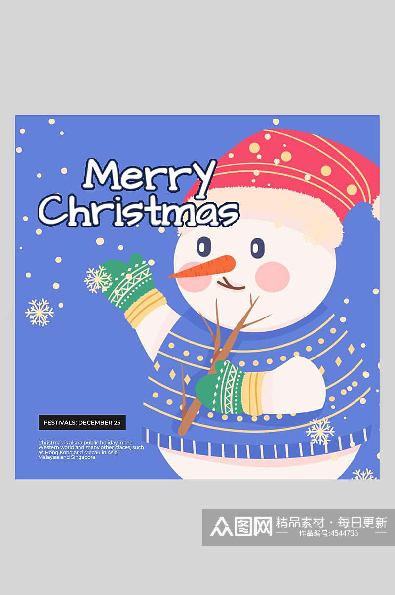 蓝色雪人英文卡通圣诞插画素材