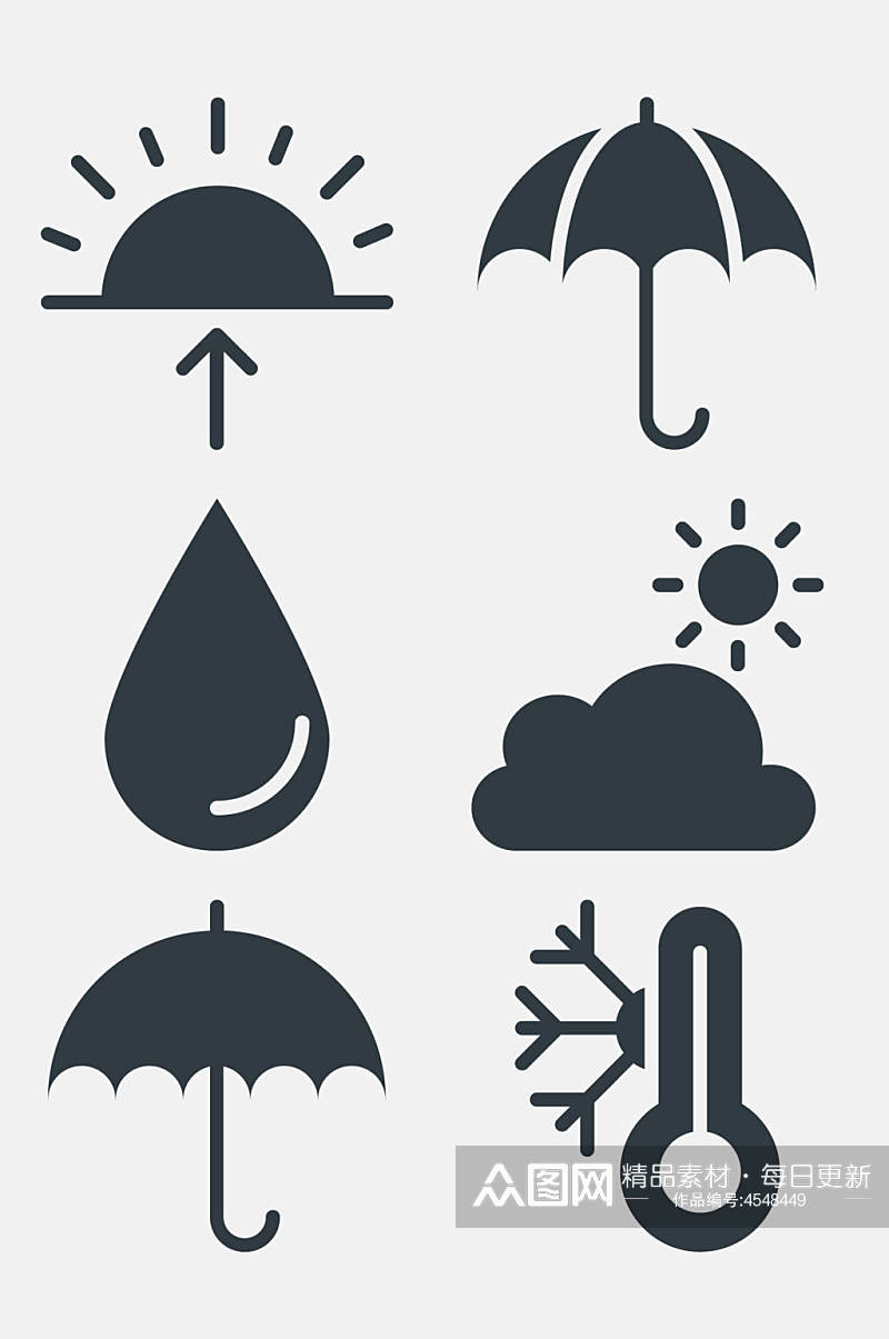 雨伞天气气象图标免抠素材素材