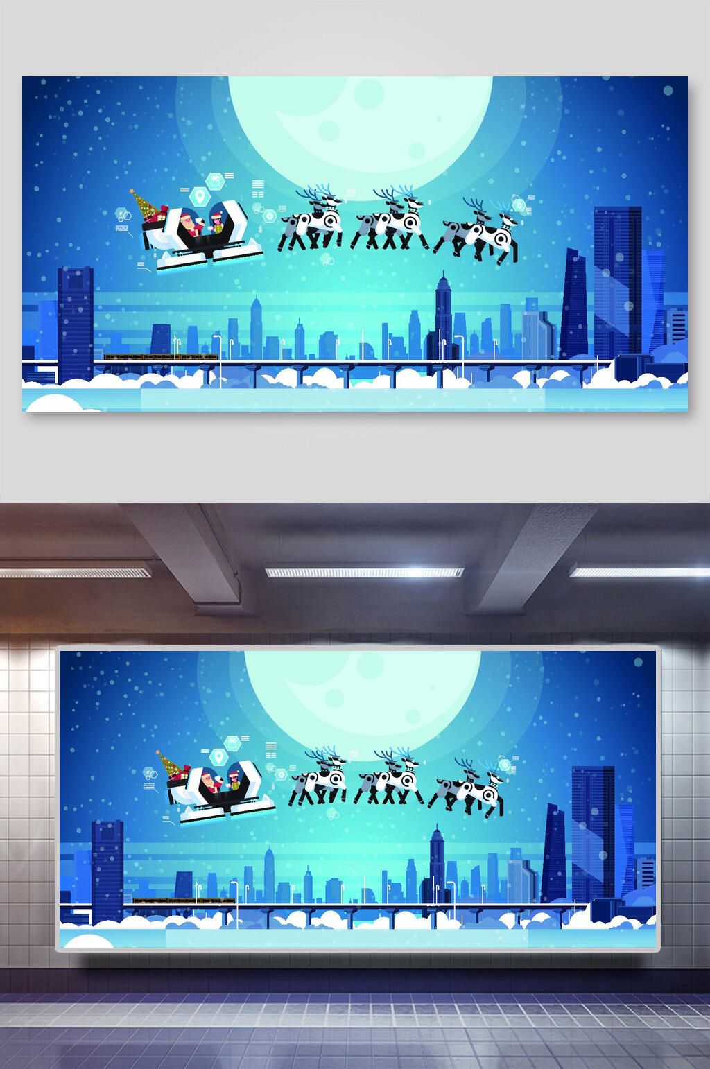 蓝色创意矢量圣诞插画素材