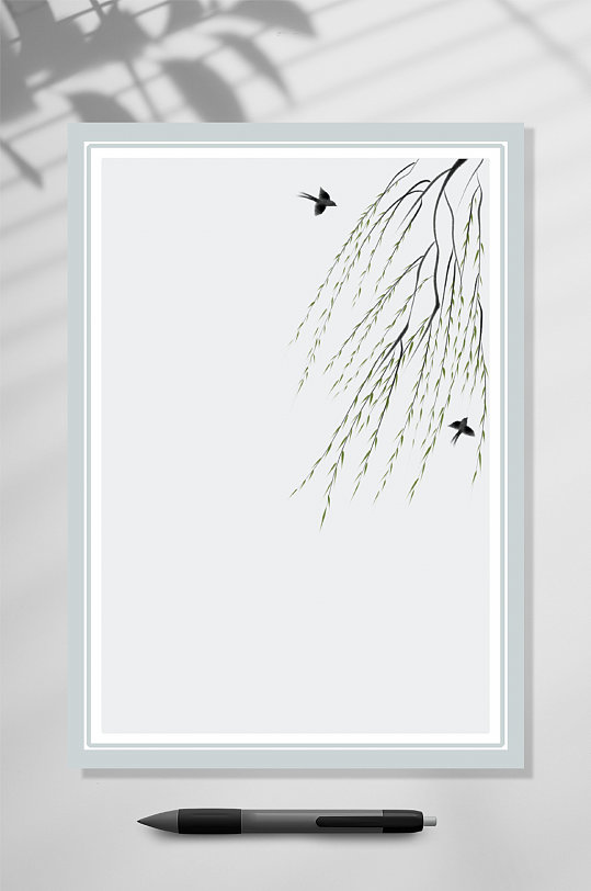 杨柳古典风背景word