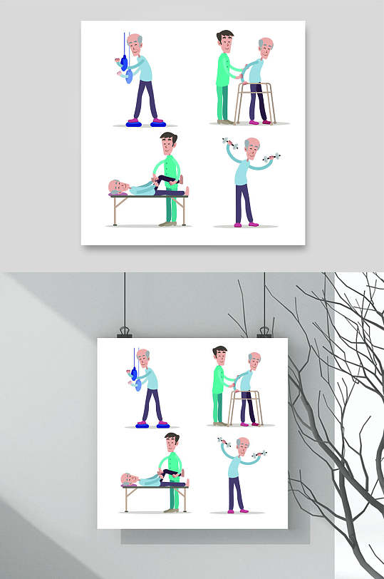 创意复健康复理疗矢量素材