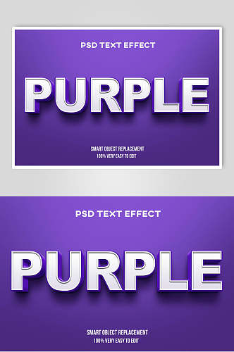 紫色背景立体立体字体艺术字