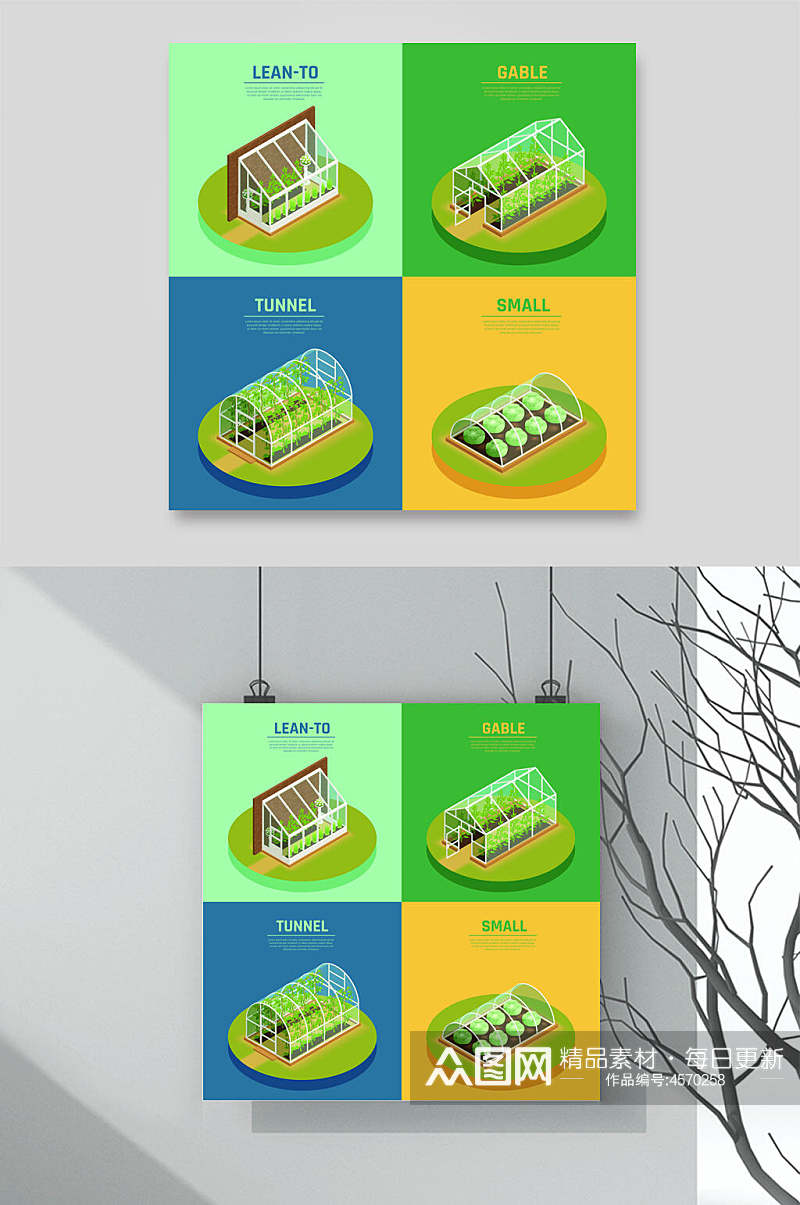 大棚花圃花园矢量素材素材