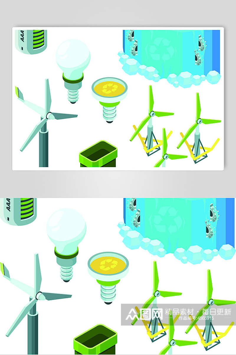 灯泡风车二点五D节能环保矢量素材素材