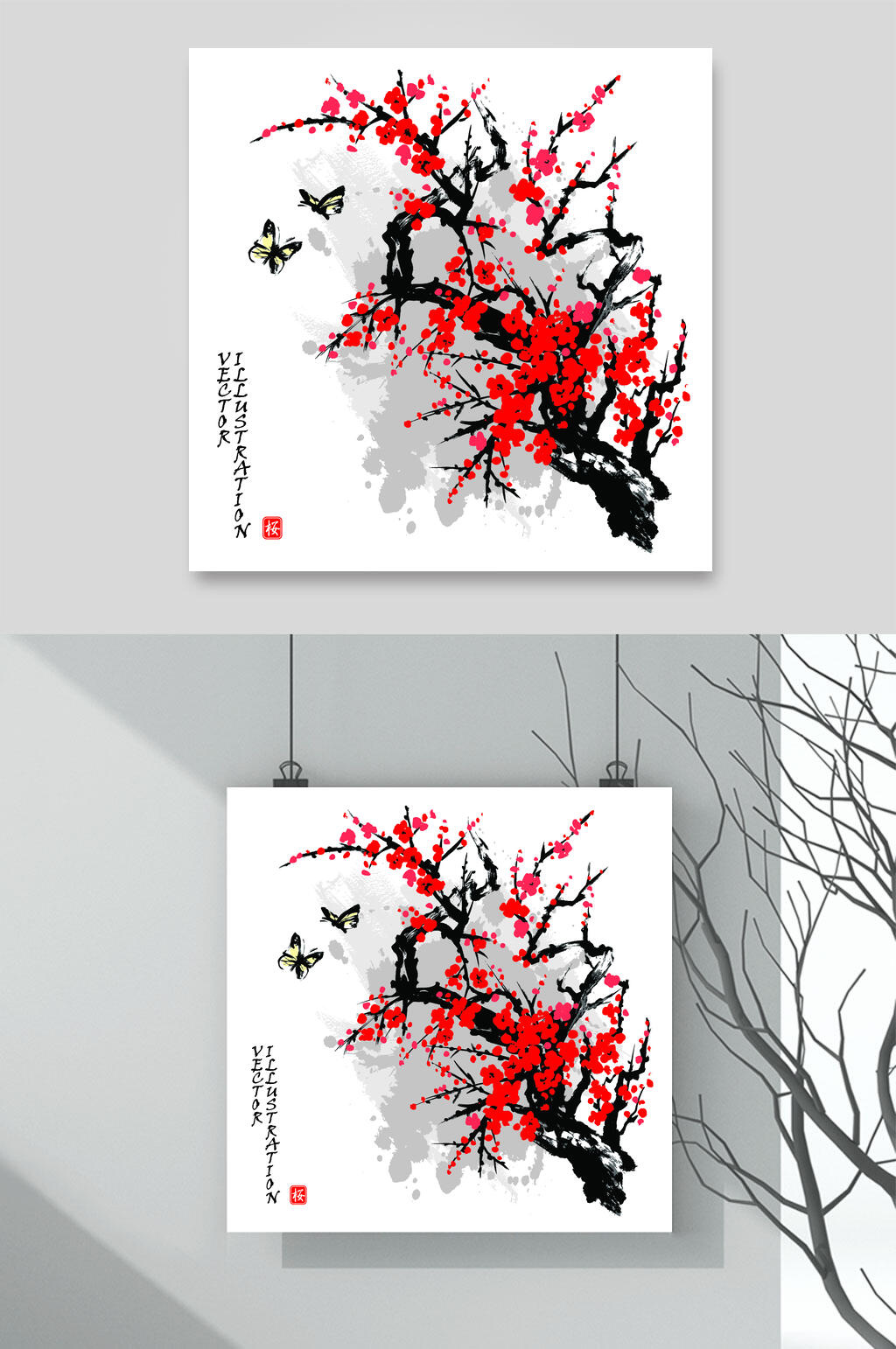 梅花水墨风山水矢量素材素材