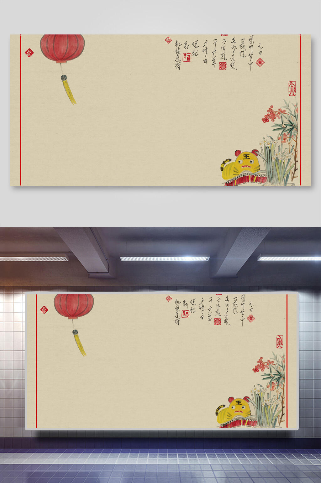 灯笼流苏花叶子工笔画国风背景素材