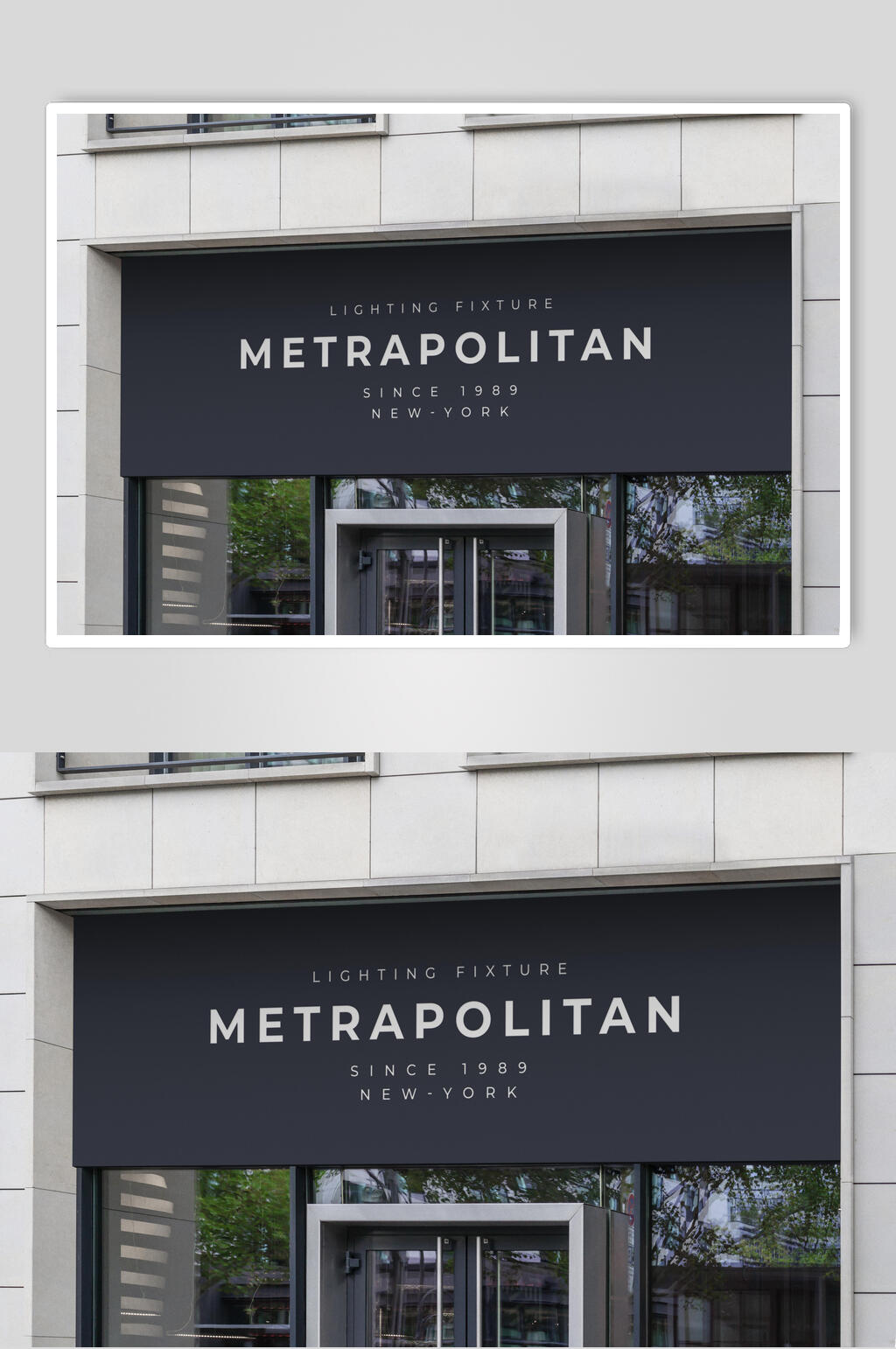 质感招牌门店LOGO样机素材
