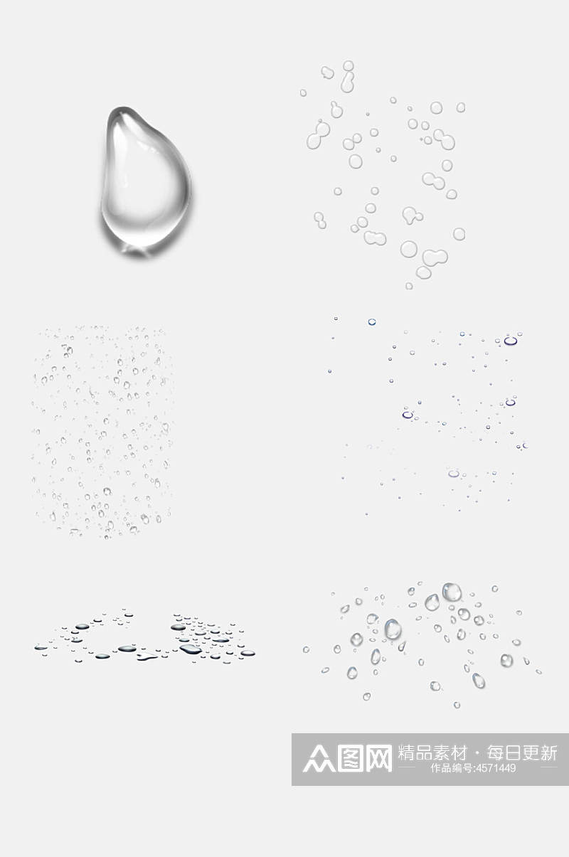 创意透明水珠水滴免抠素材素材