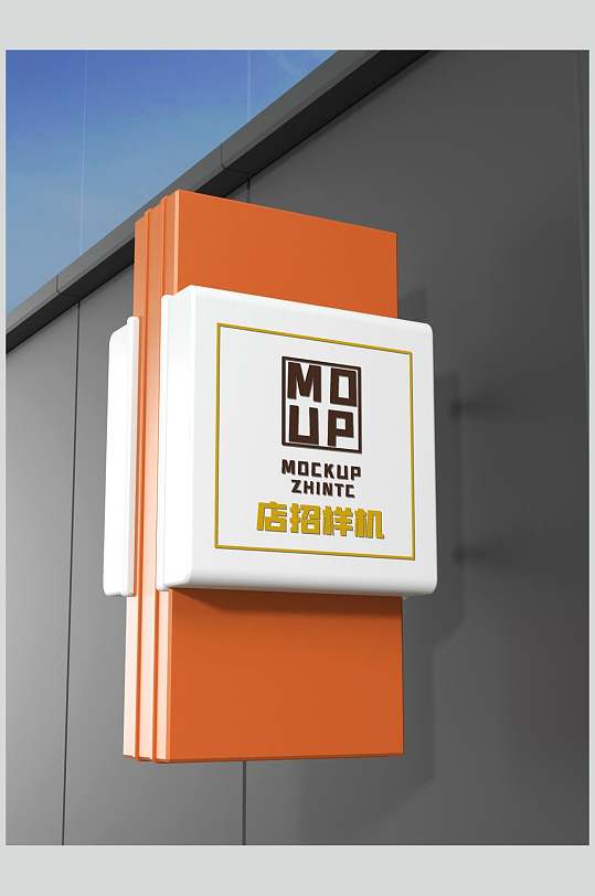 店牌招牌门店logo样机