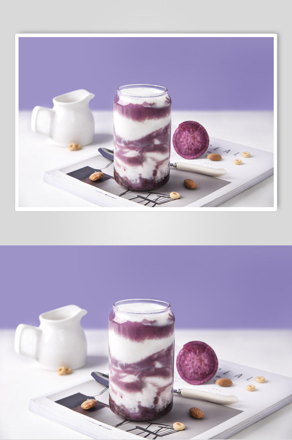 紫薯挂壁奶茶图片大全图片