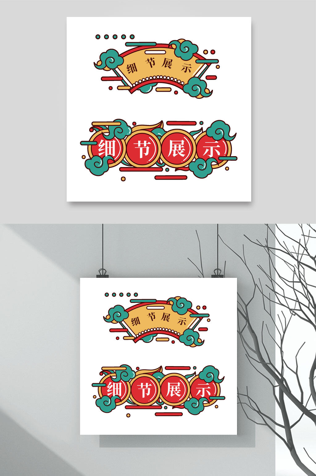 扇形边框素材素材