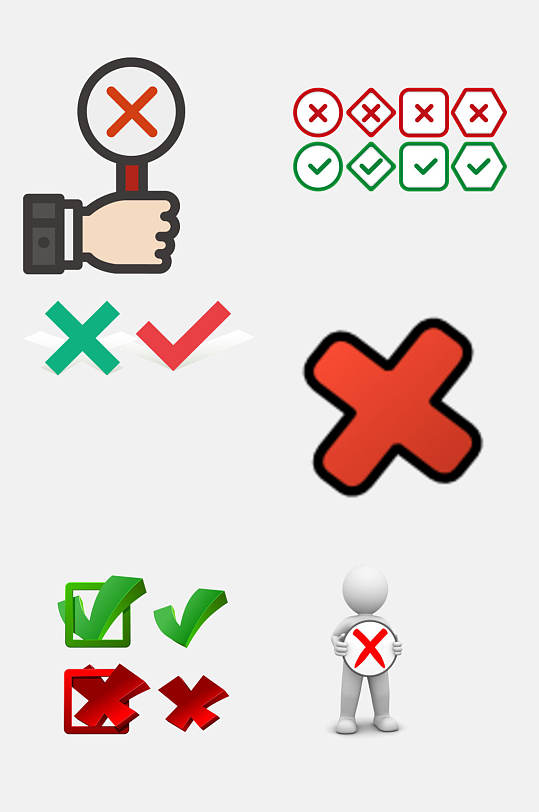 卡通对错符号免抠素材