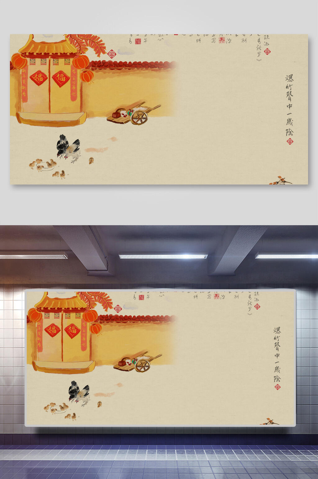 复古小鸡年画宝宝古风背景素材