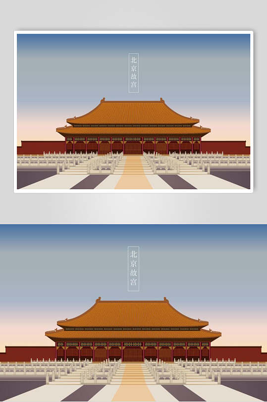 北京故宫古建筑插画