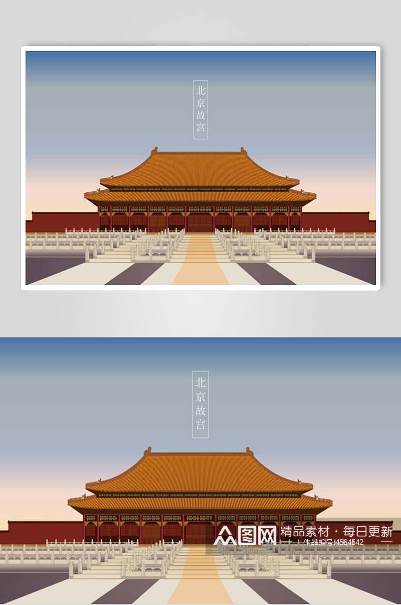 北京故宫古建筑插画素材