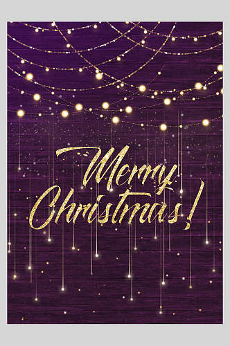 紫色圣诞节星光海报