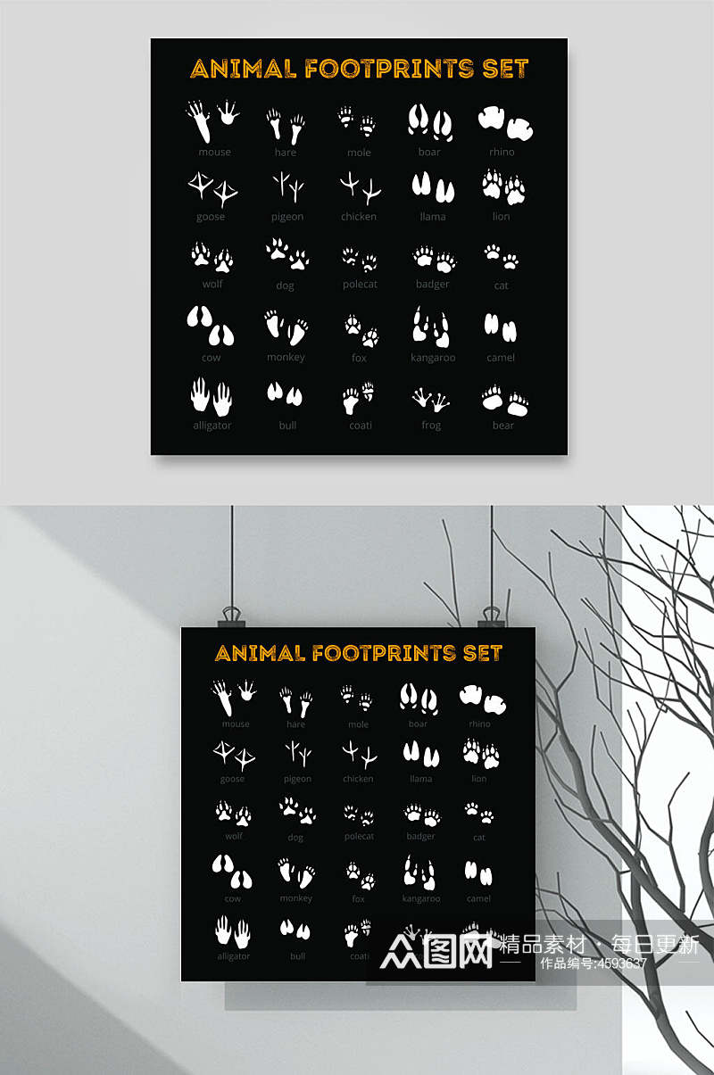 方形动物脚印矢量素材素材