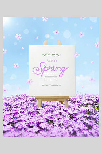 紫色春天花朵海报