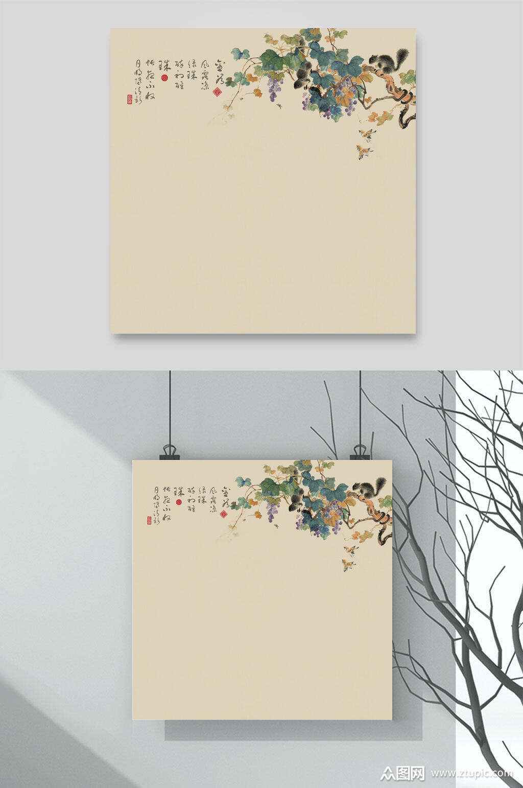 树枝叶子繁体字工笔画古风背景素材