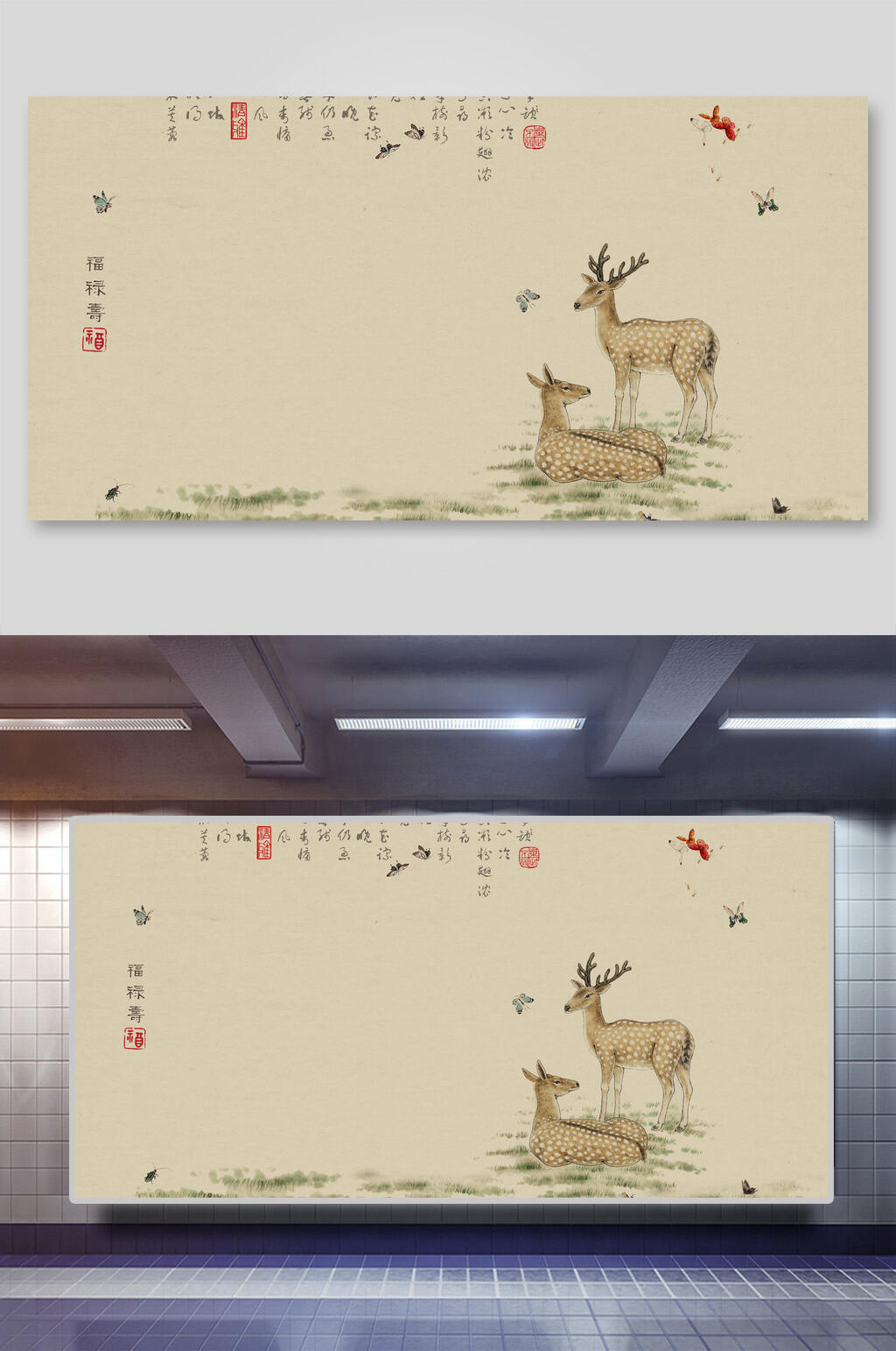 小鹿繁体字灰色工笔画国风背景素材