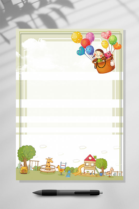 卡通气球人物植物背景word