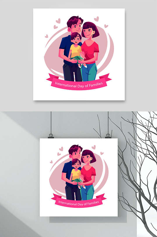 简约团圆家庭日矢量素材