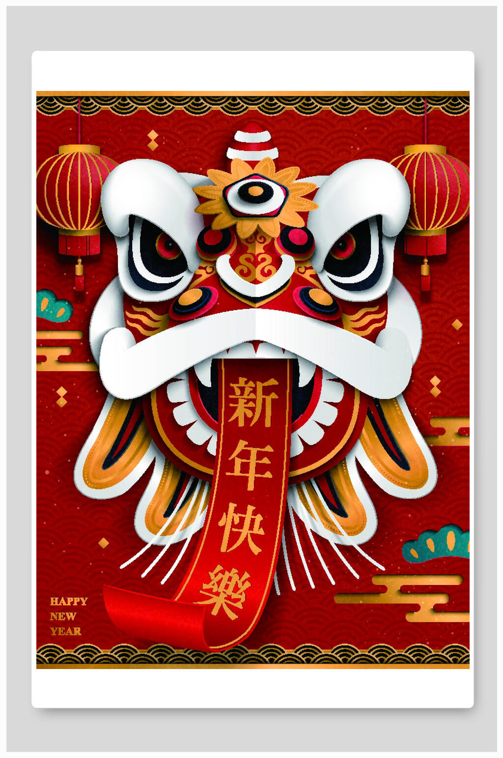 创意舞狮灯笼虎年欢乐矢量插画素材