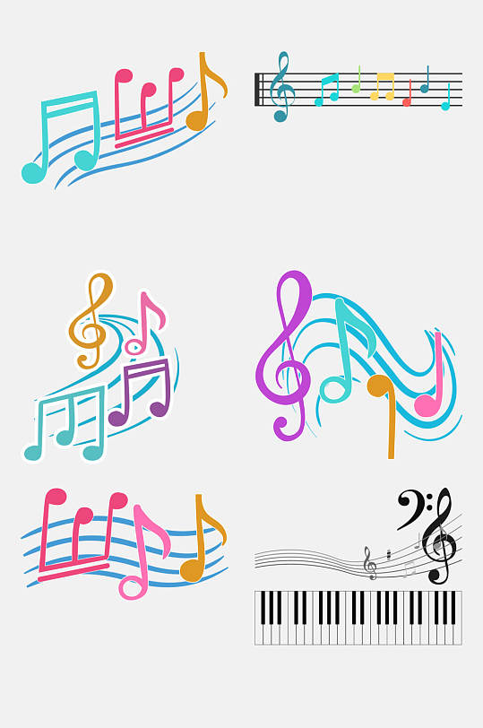 音乐符号免抠素材